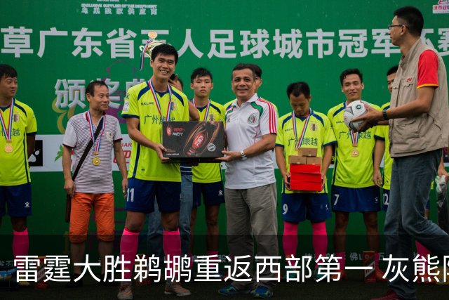 雷霆大胜鹈鹕重返西部第一 灰熊险胜魔术3连胜